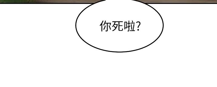 第4话1