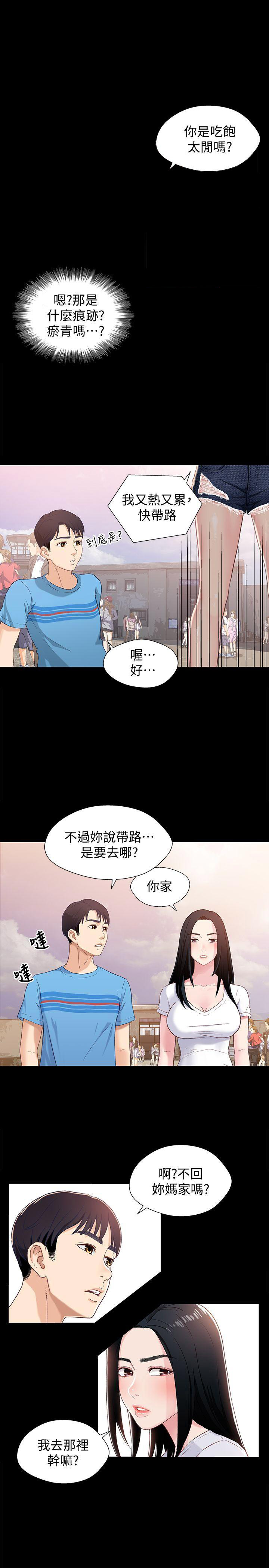 第1话0