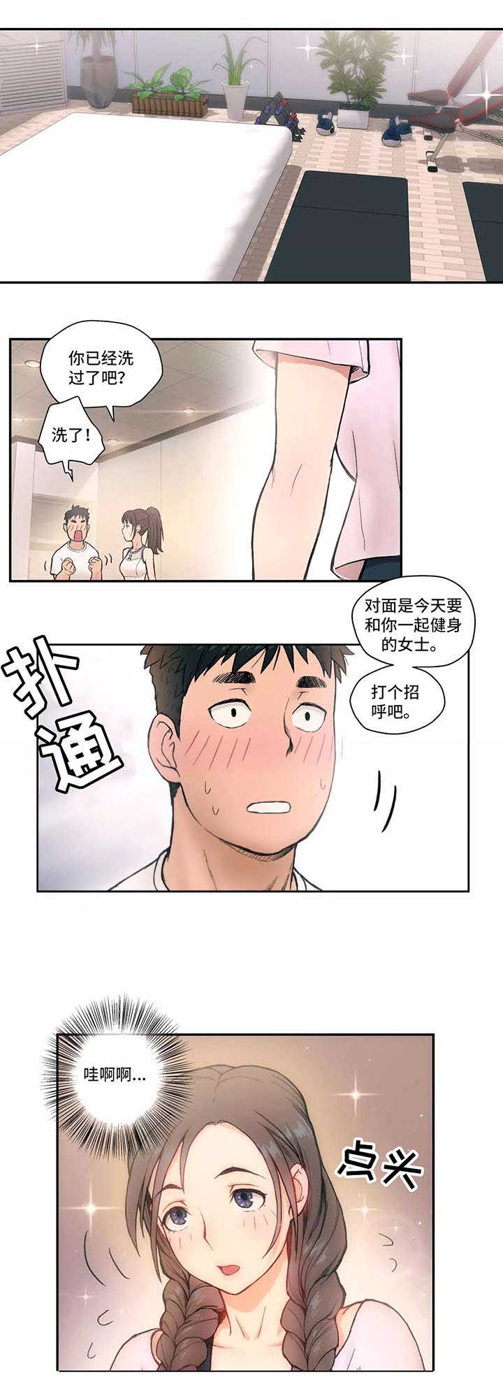 第3话0