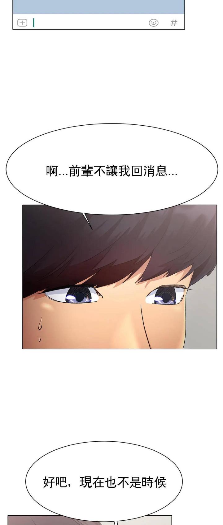 第7话1