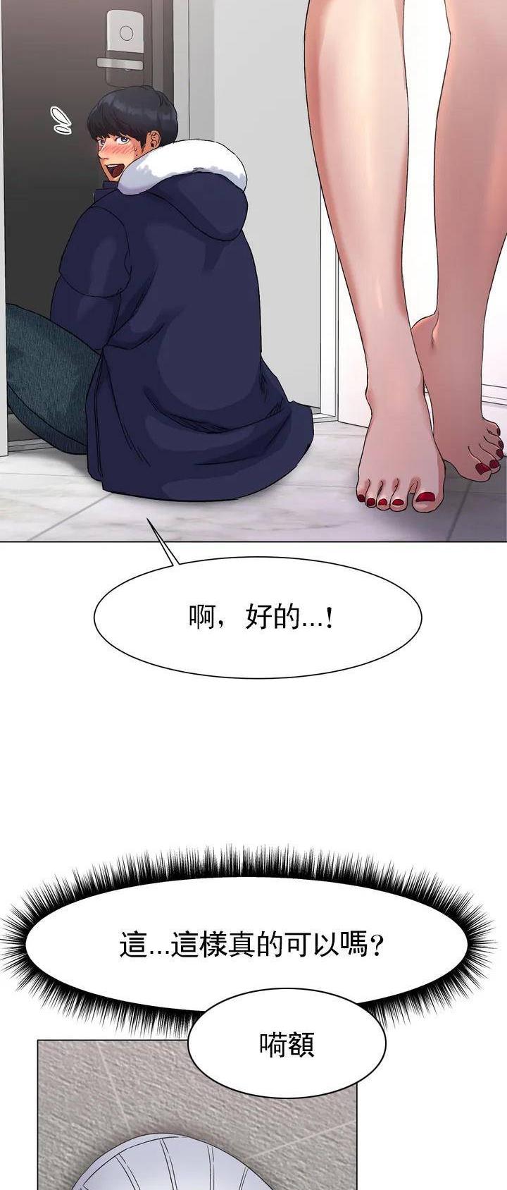 第3话1