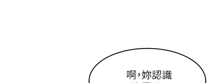 第7话1