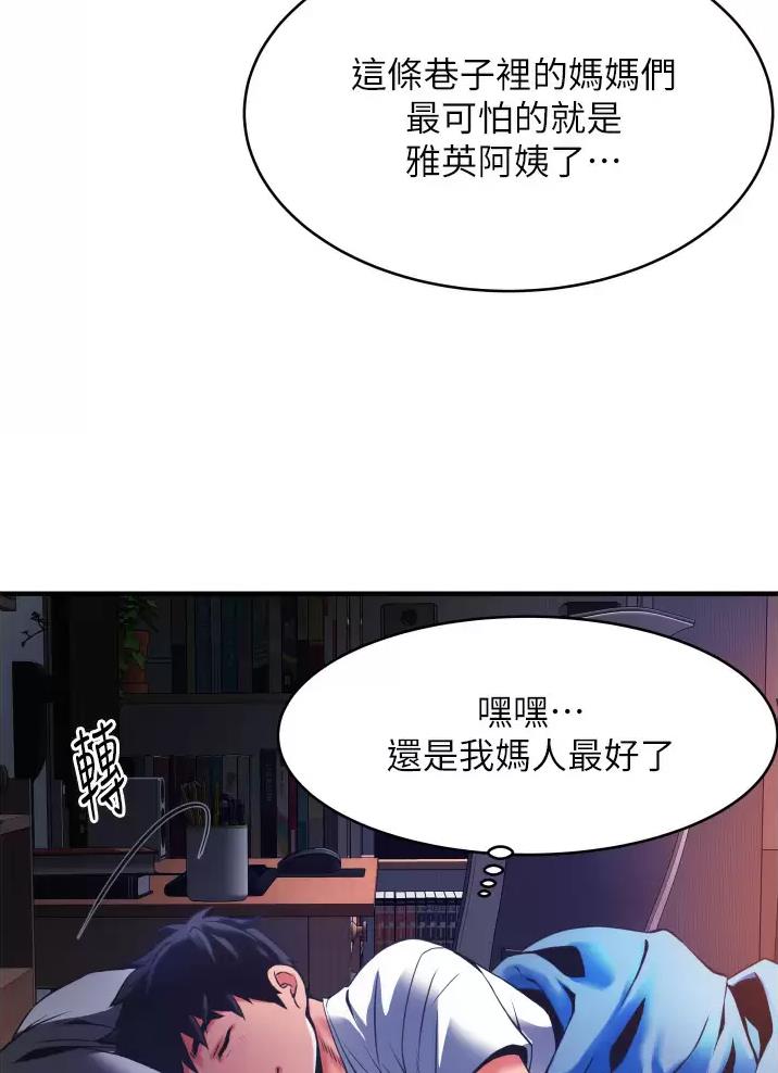 第4话2