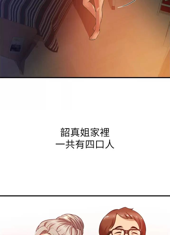 第4话2