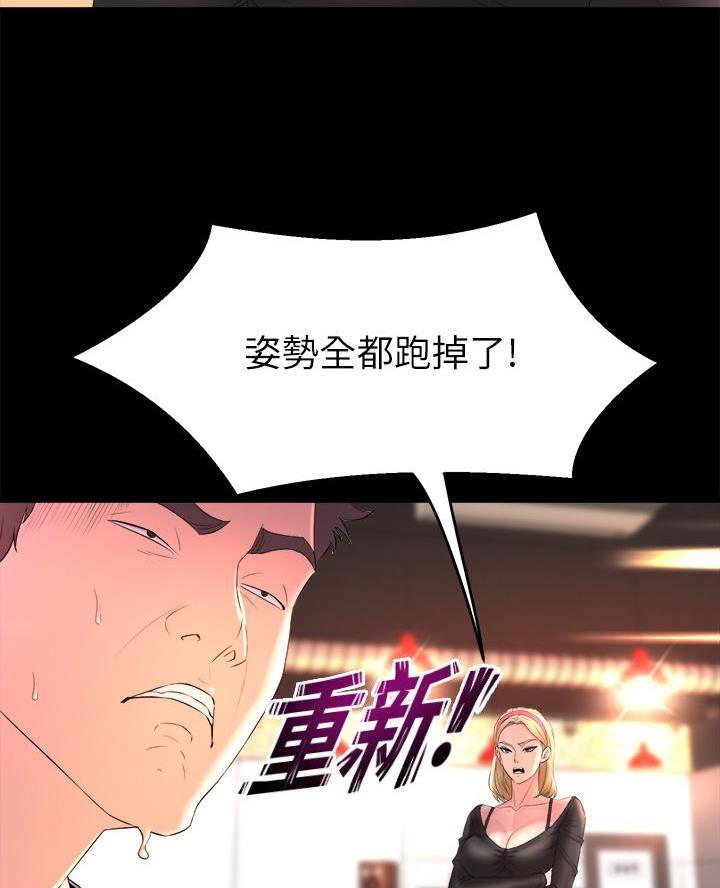 第3话2