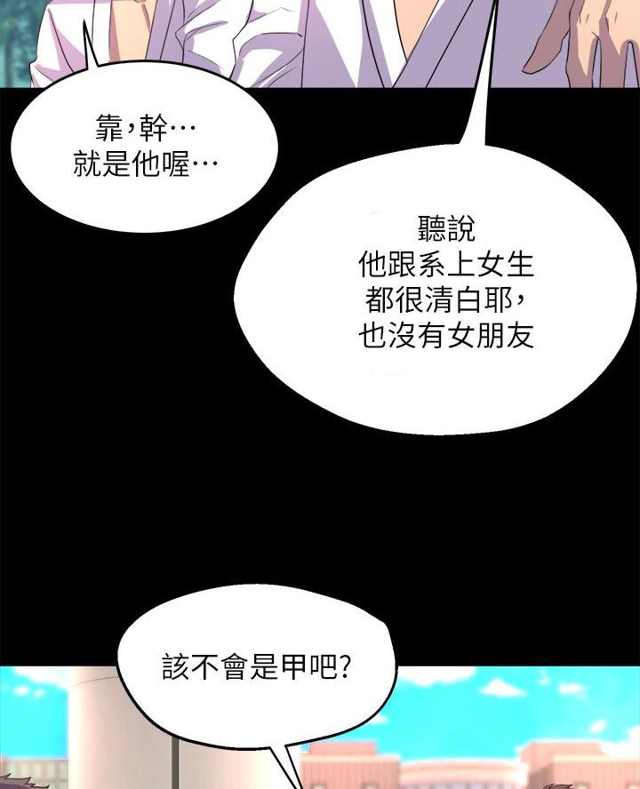 第4话1