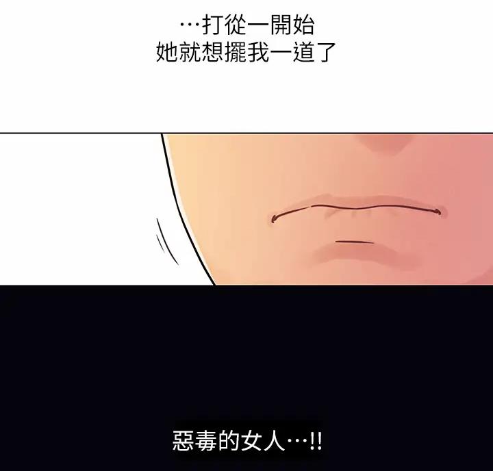 第7话1