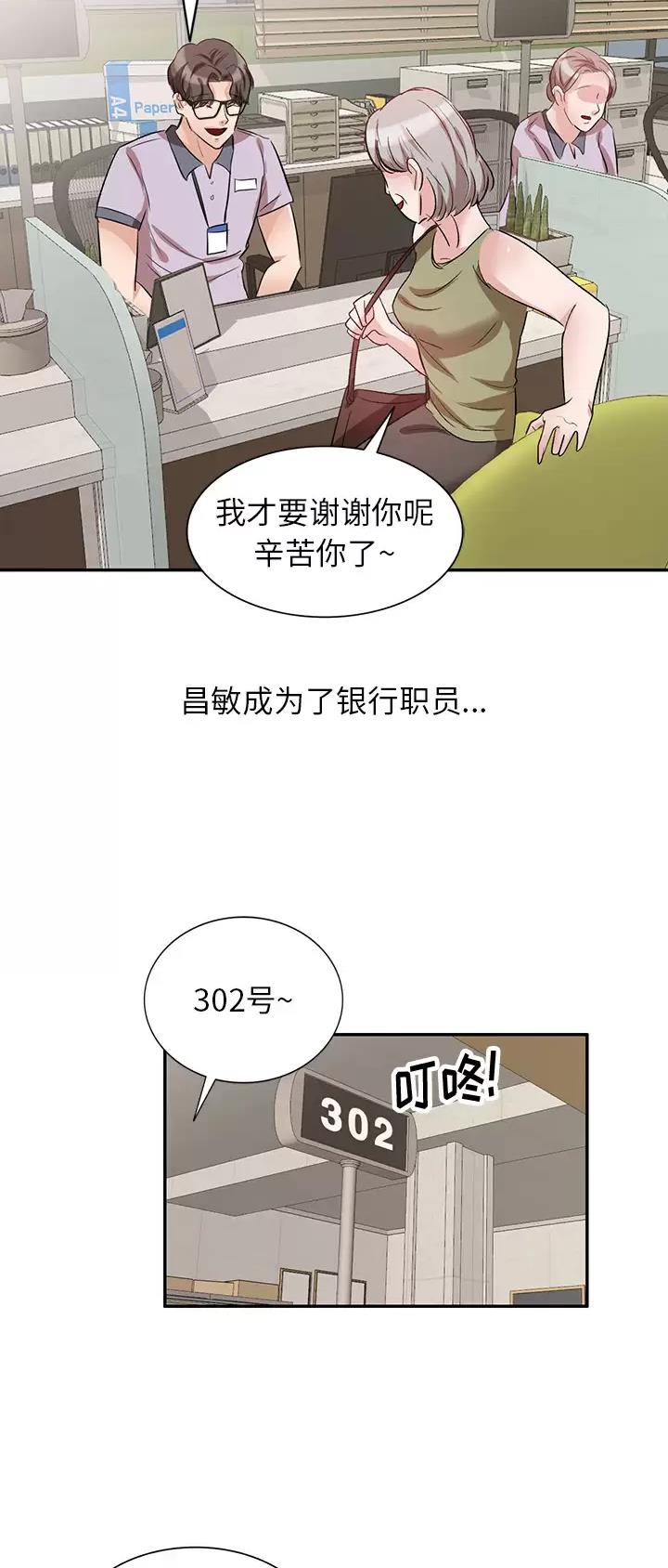 第4话2