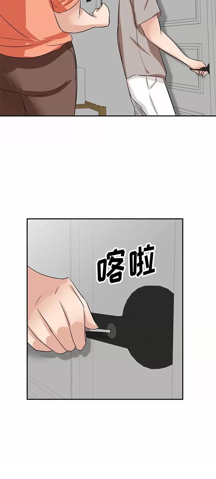 第6话2