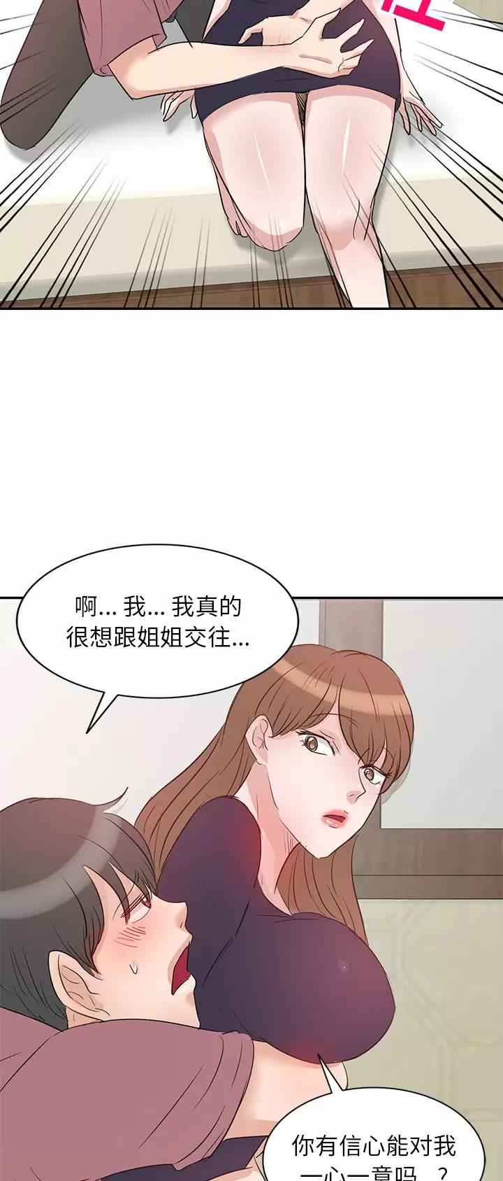 第4话0