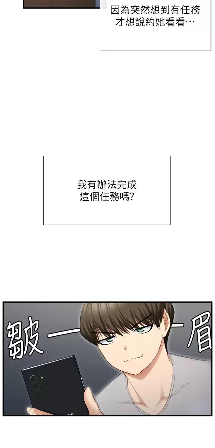 第3话0