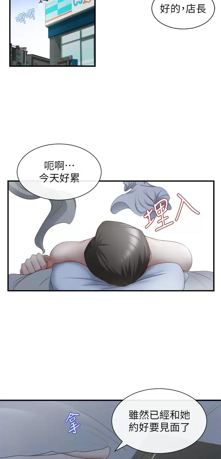 第5话2