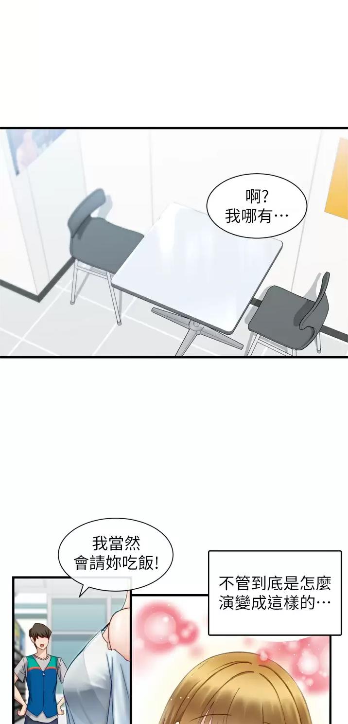 第4话0