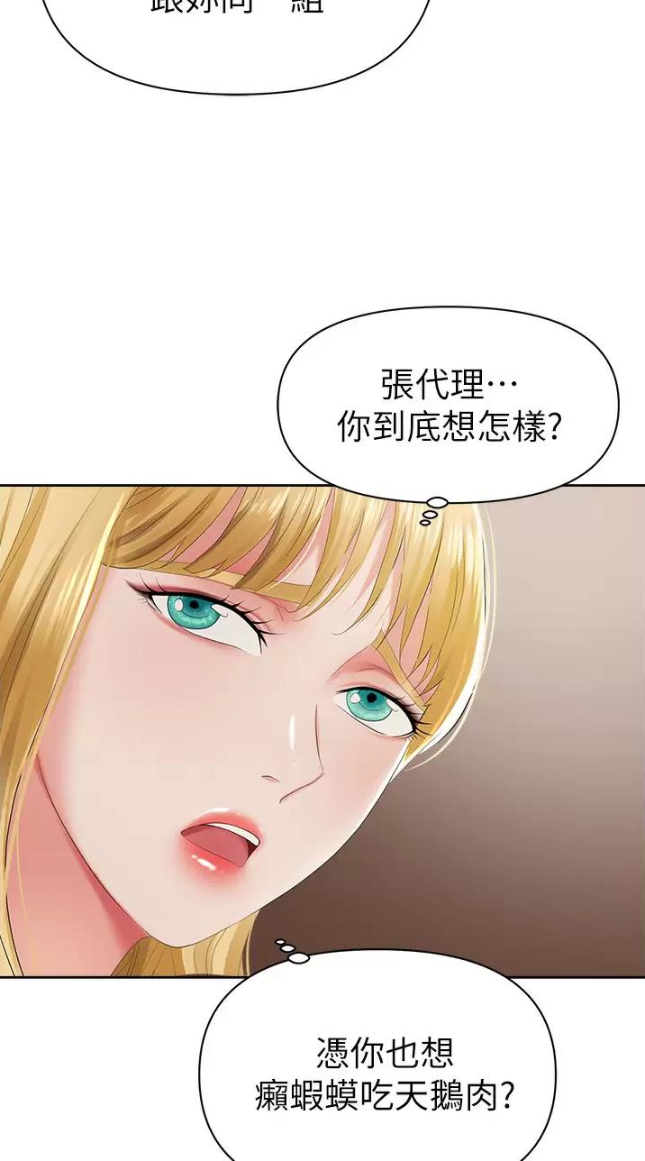 第3话0