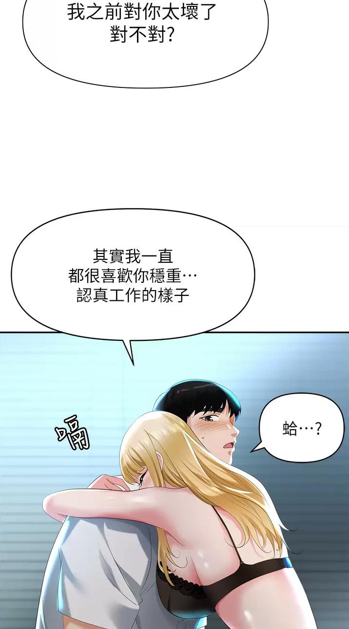 第4话1