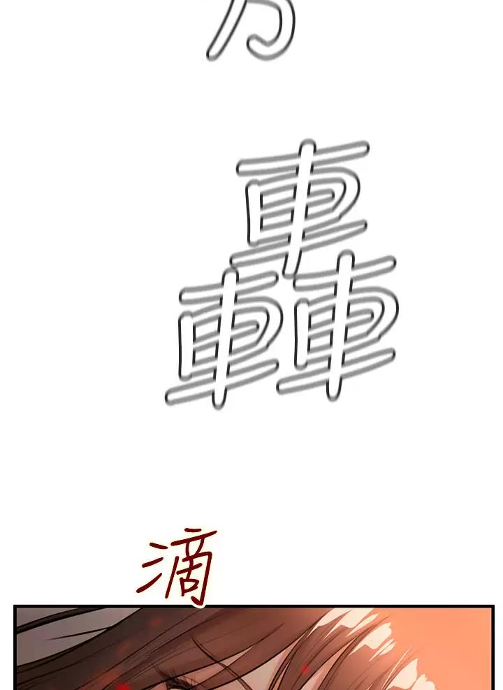 第4话2