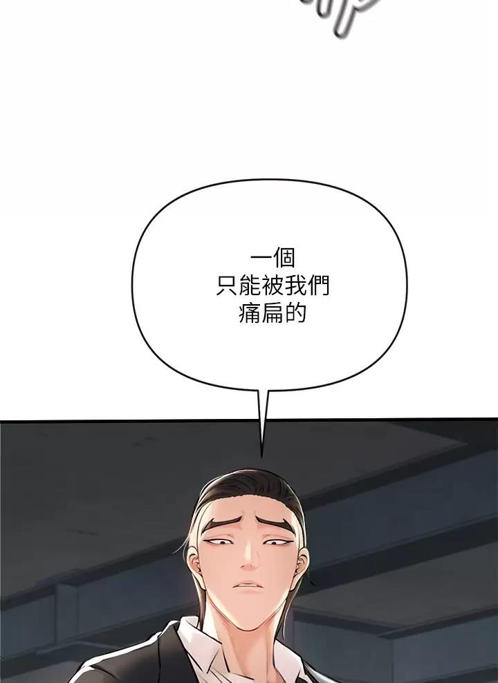 第4话1