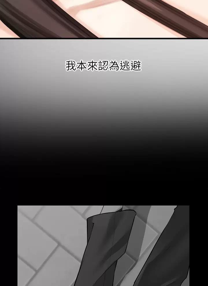 第7话2