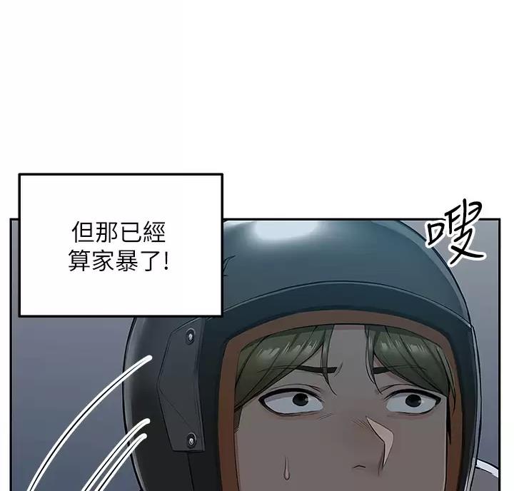 第7话0