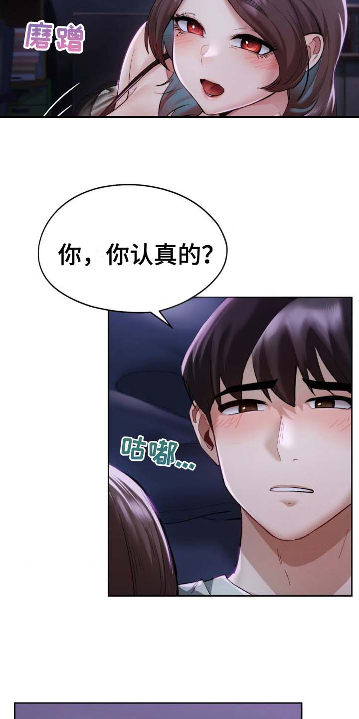 第8话0