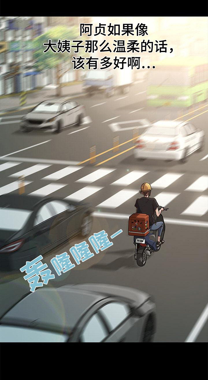 第1话0