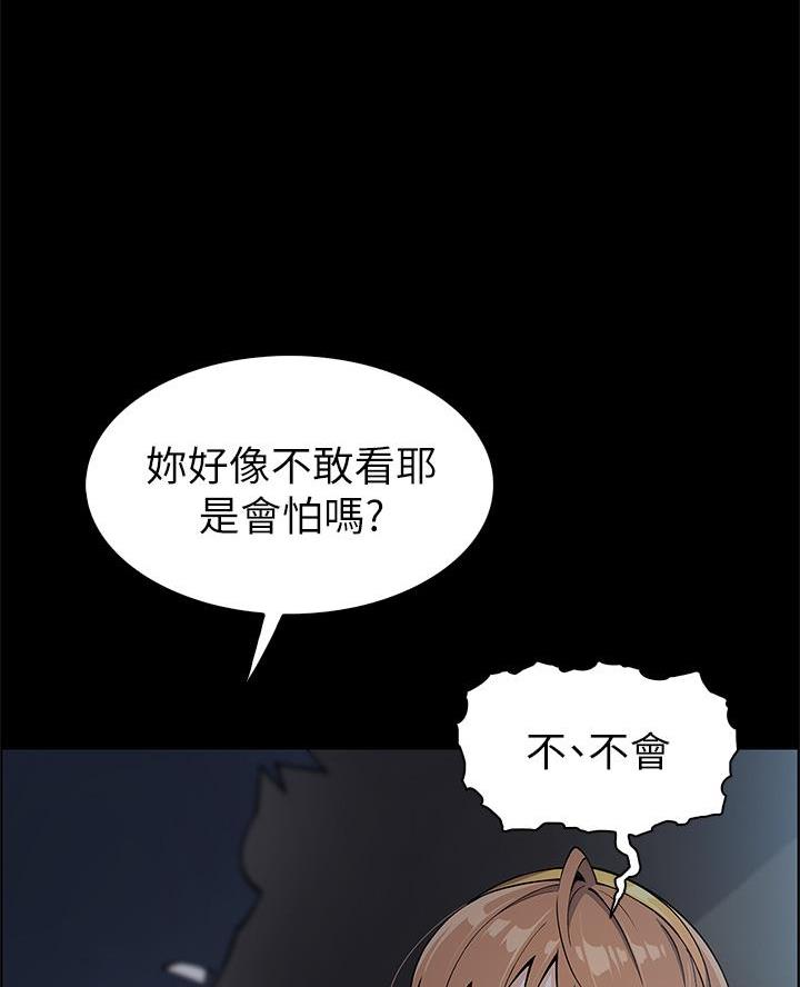 第8话0