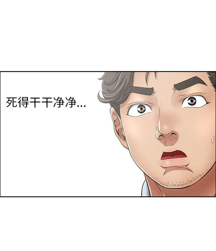 第7话2