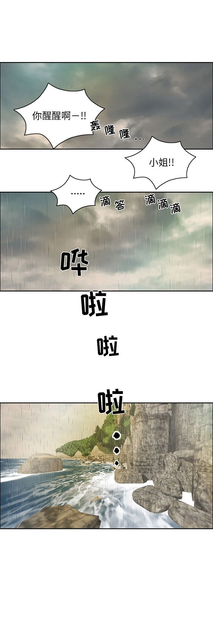 第8话0