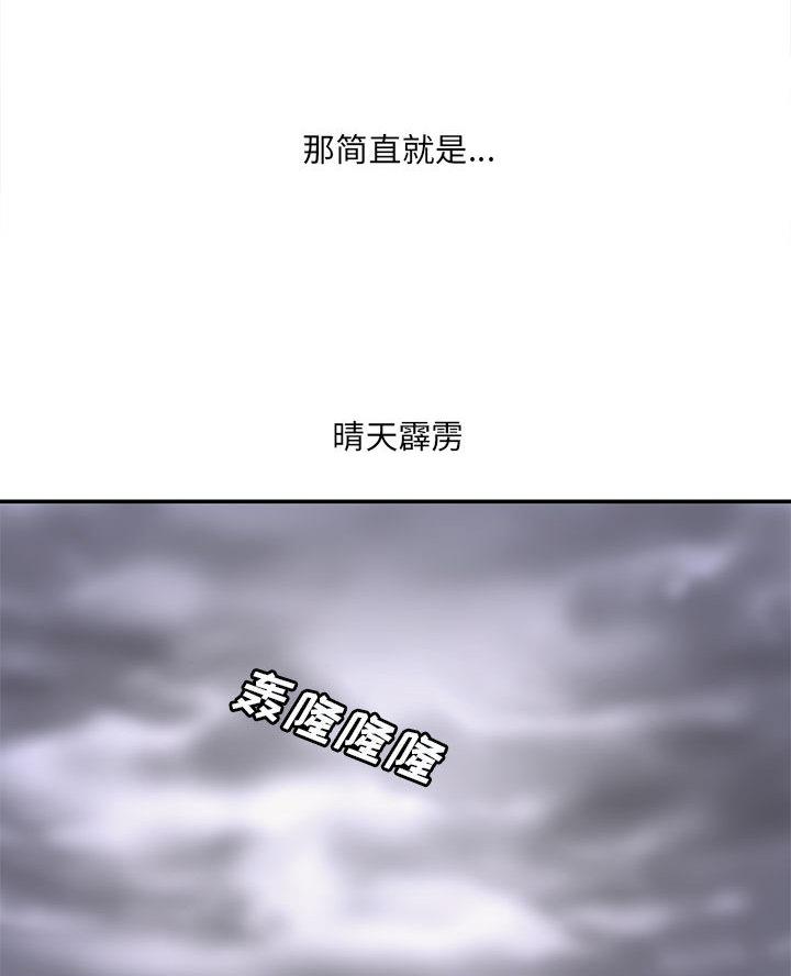 第3话0