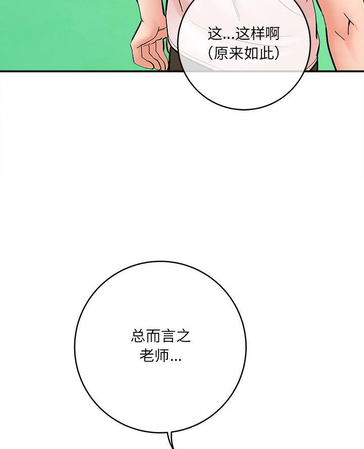 第4话1