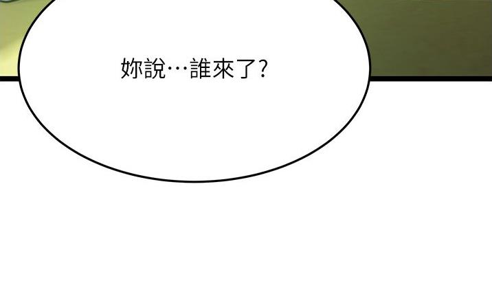 第4话0