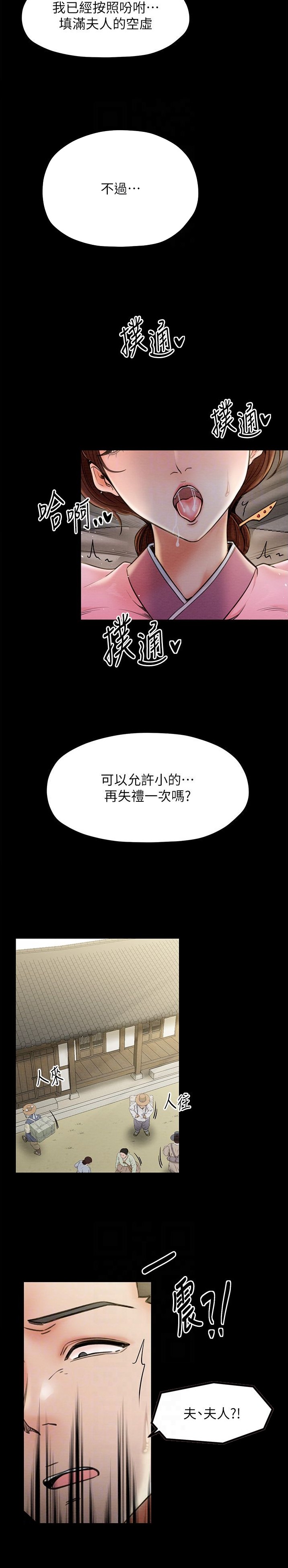 第10话0