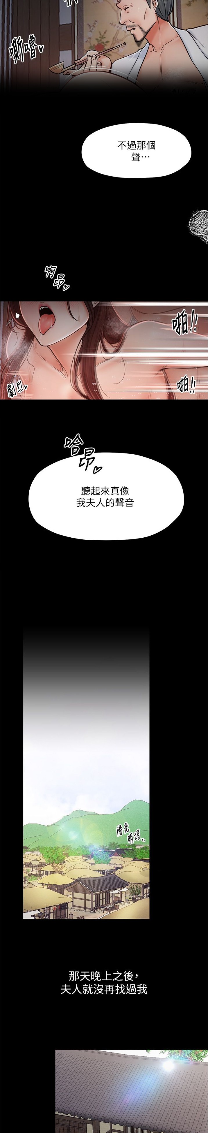 第4话0