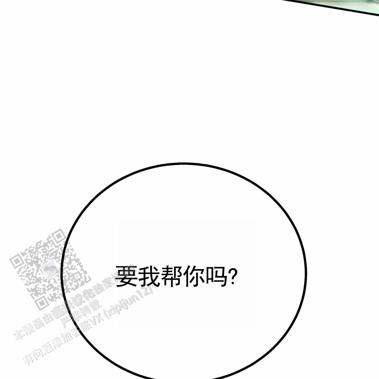 第6话0