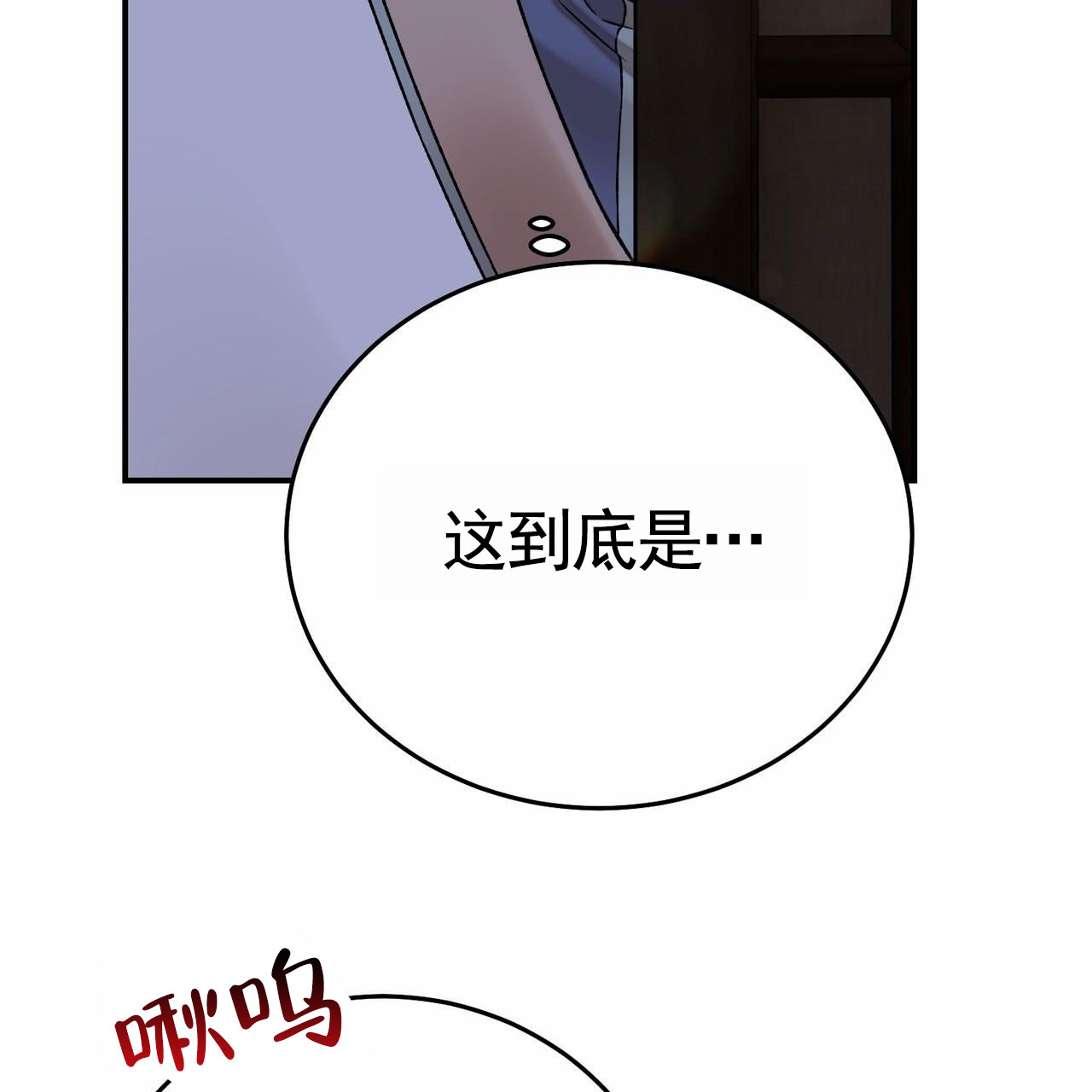 第3话0