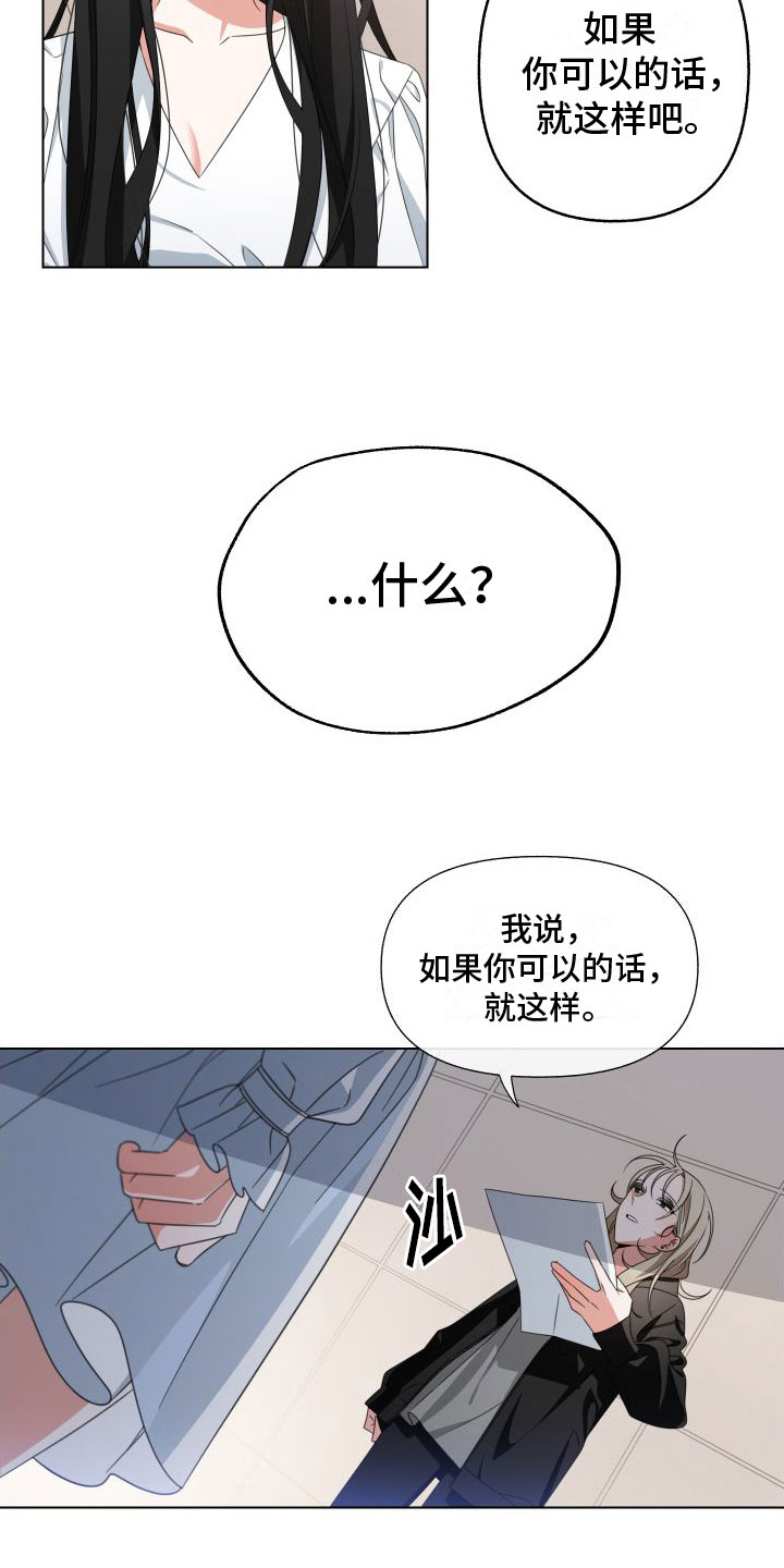 第3话0