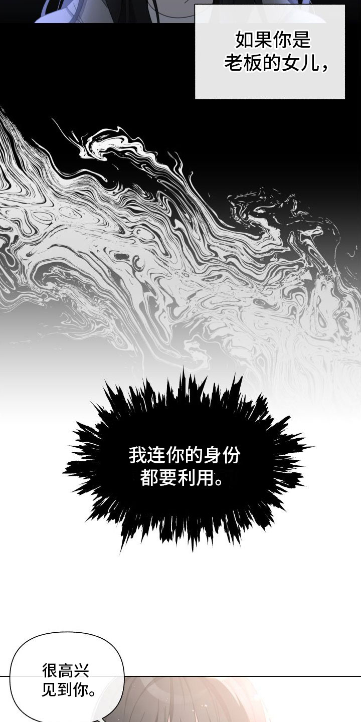 第3话0