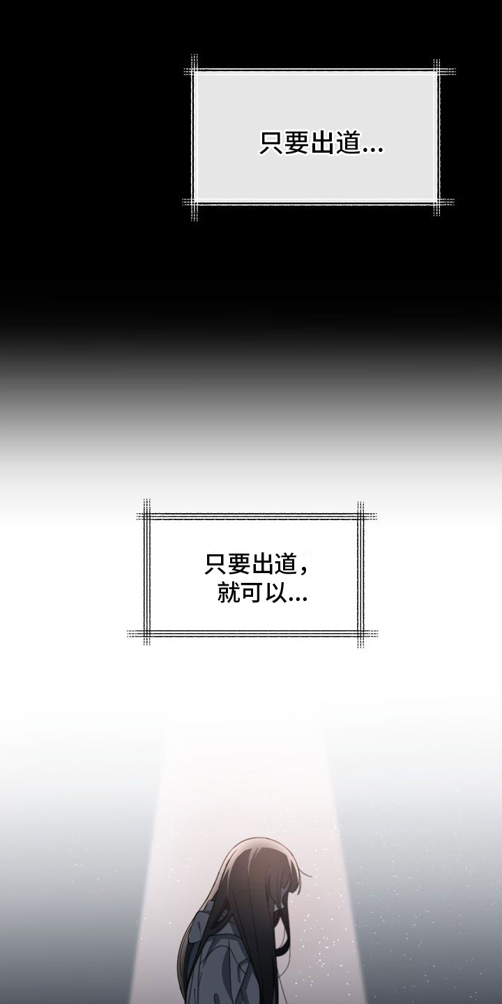 第3话1