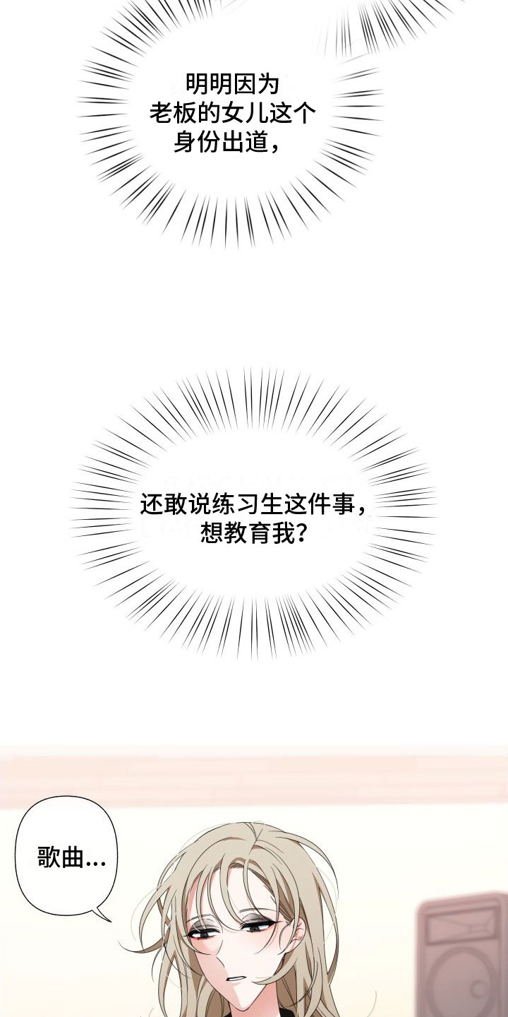 第4话0