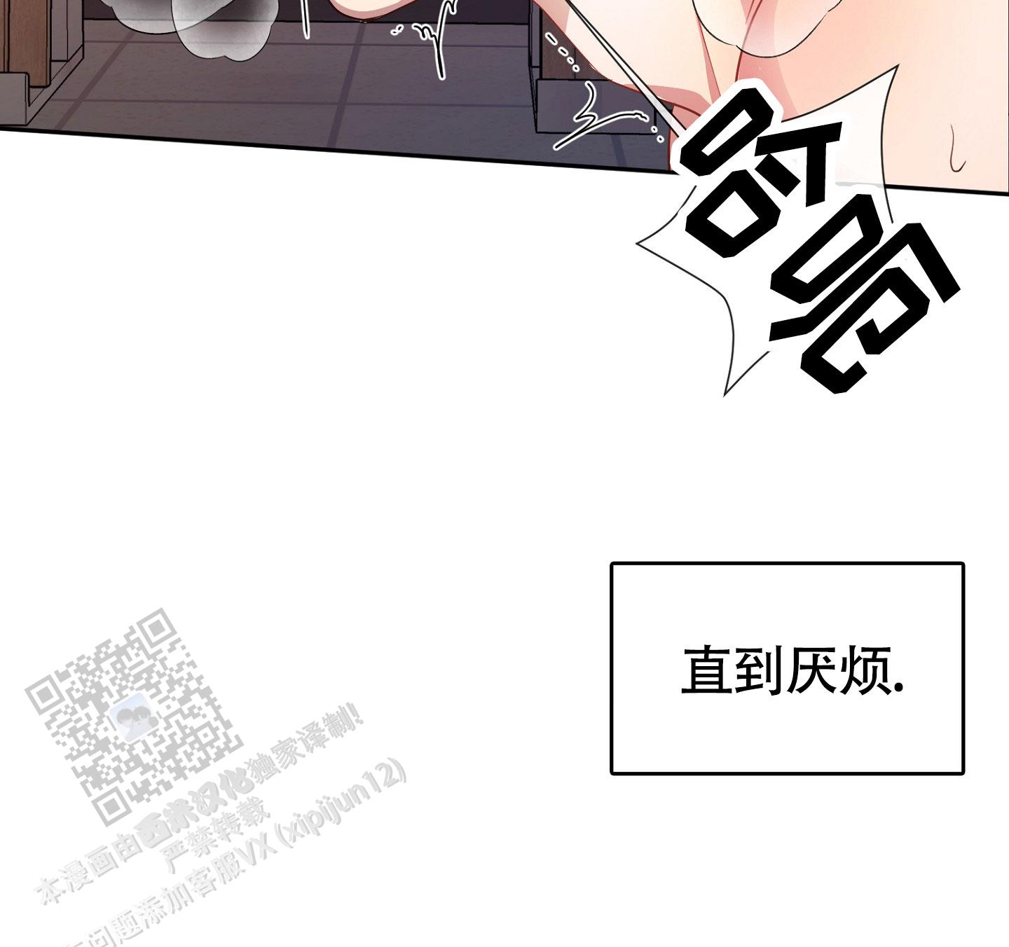 第4话0