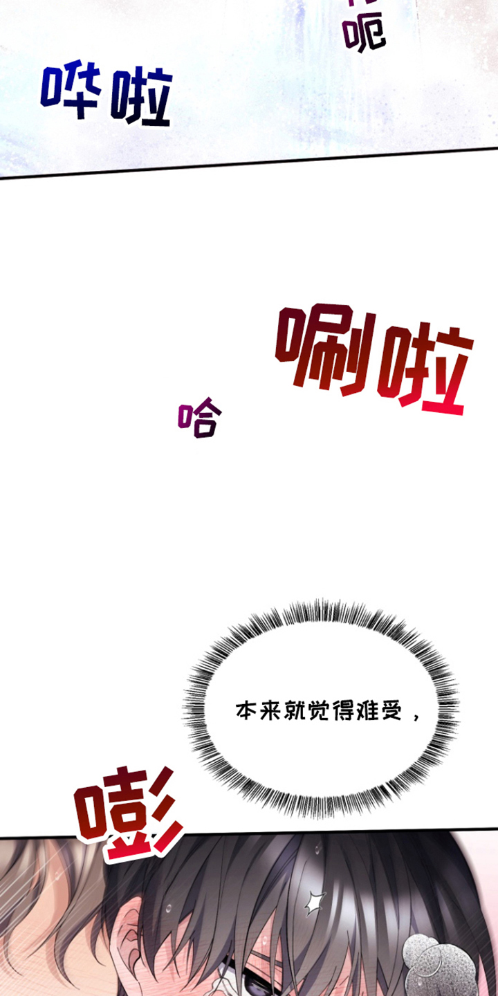 第8话1