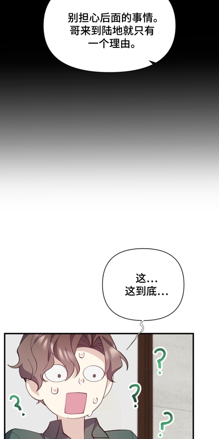 第6话2