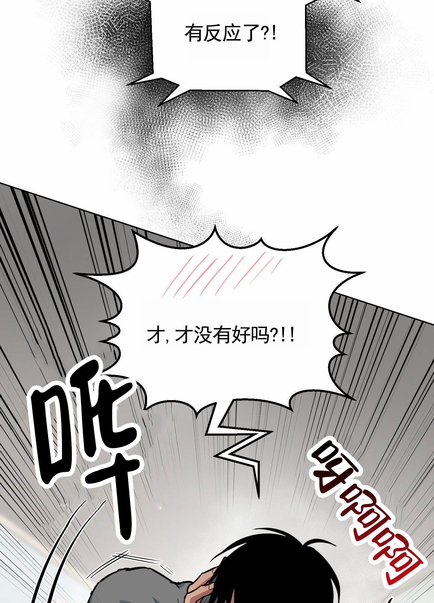 第3话0