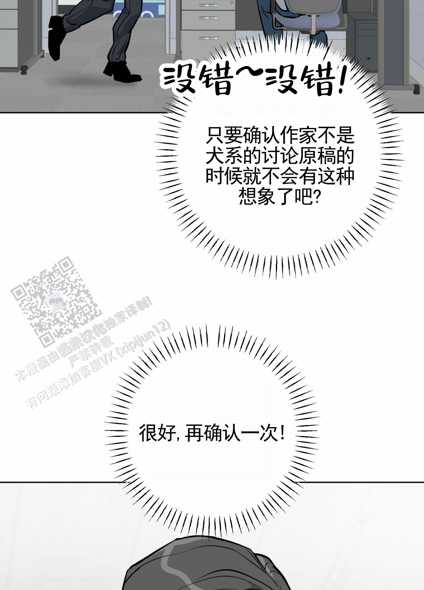 第8话1