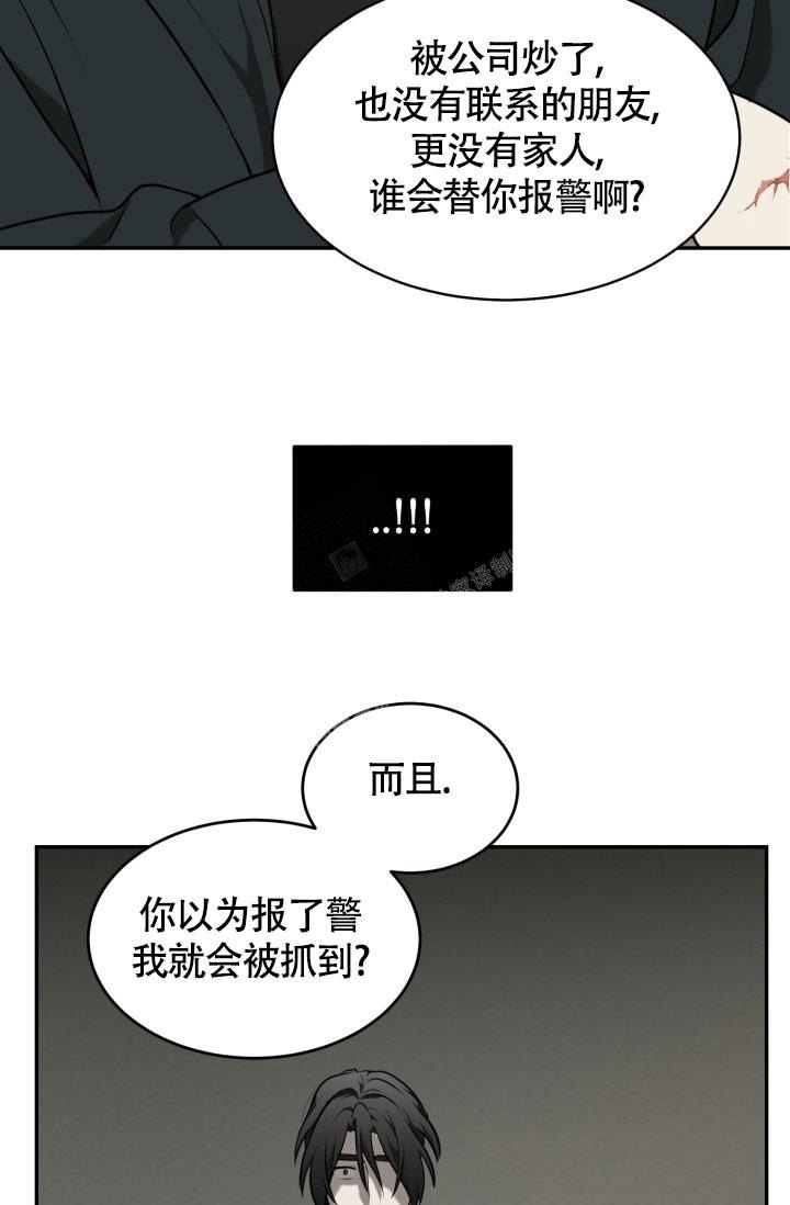 第4话2