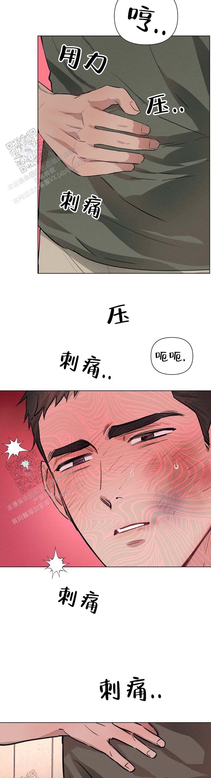 第4话0