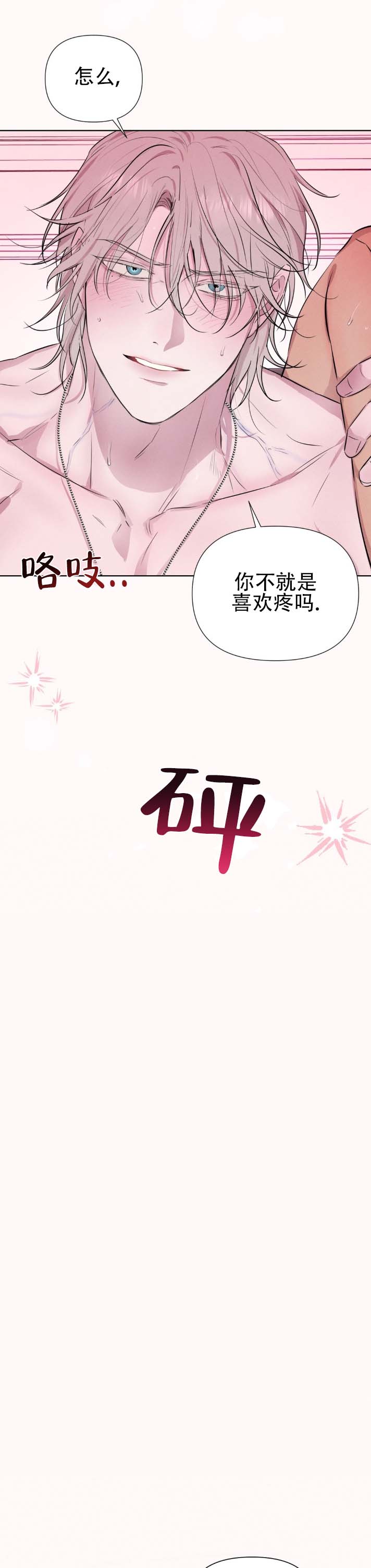 第1话0