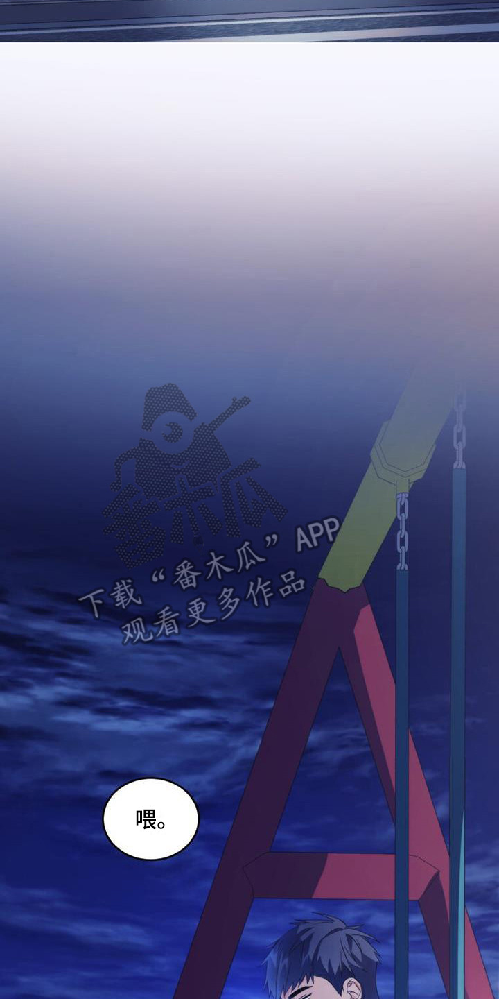 第4话2