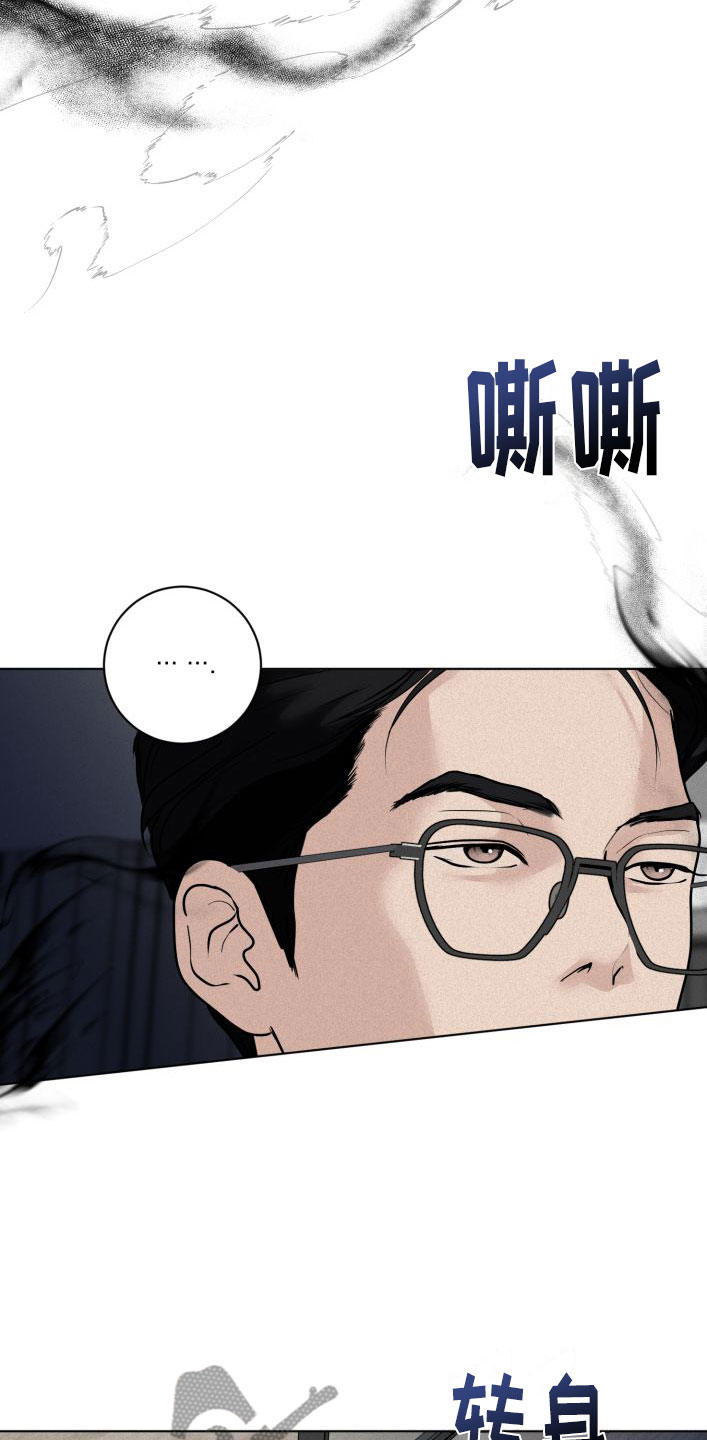 第8话0