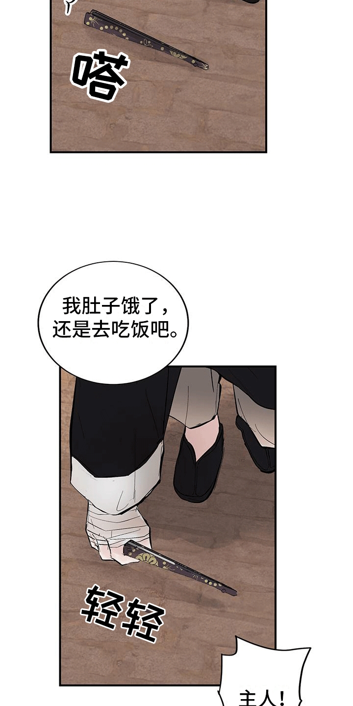 第7话0